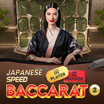 Japanese Speed Baccarat 2